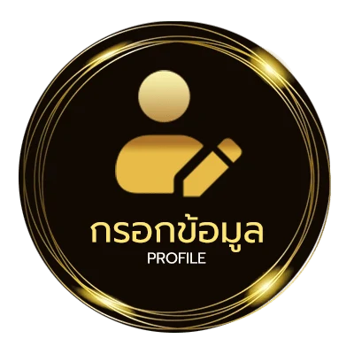ข้อมูลส่วนตัว กลุ่ม telegram
