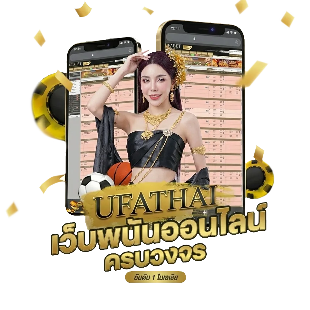กลุ่ม telegram โปรโมชั่น — สมาชิกทุกคน
