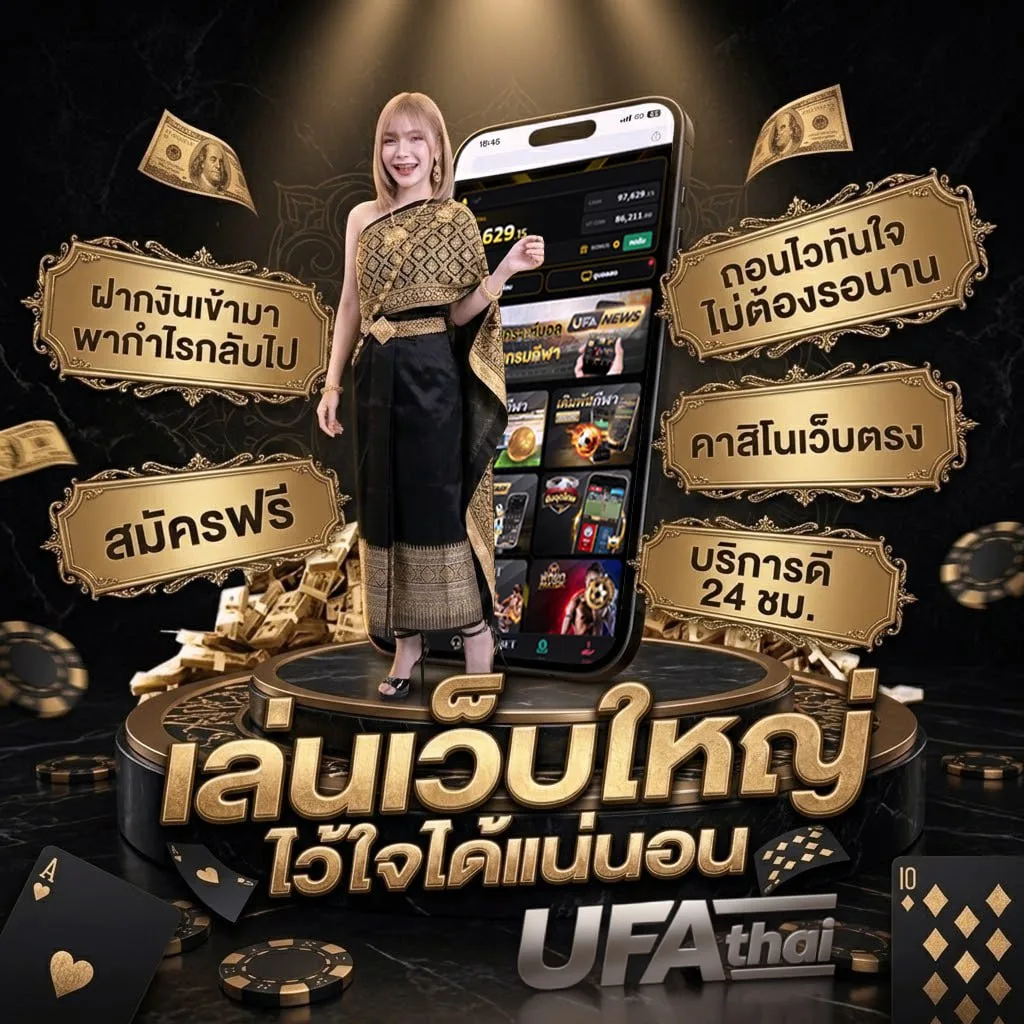 กลุ่ม telegram แบนเนอร์แบรนด์ — เว็บตรง UFABET
