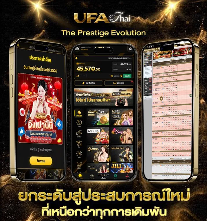 กลุ่ม telegram  แบรนด์ยูฟ่าไทย